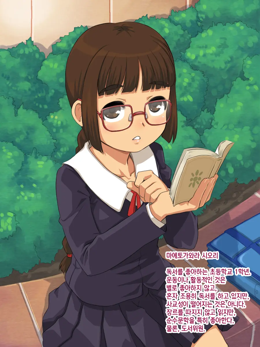 Easy Diary